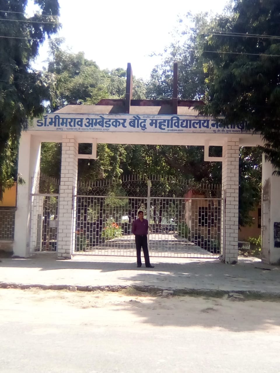 Dr. Bhim Rao Ambedkar Buddha Degree College Etawah